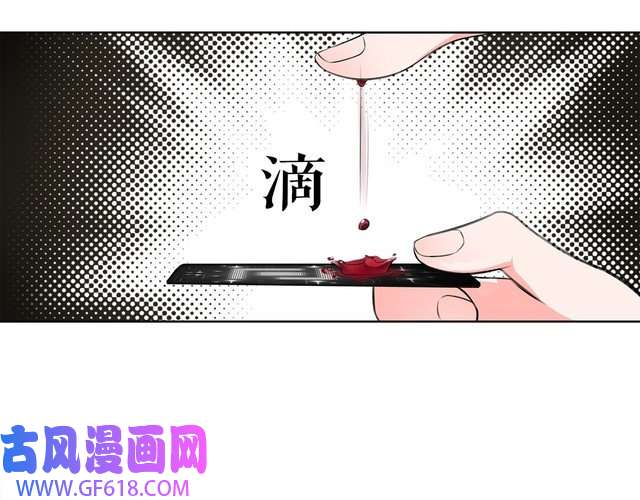 超电波战争第8话 获得超异能！