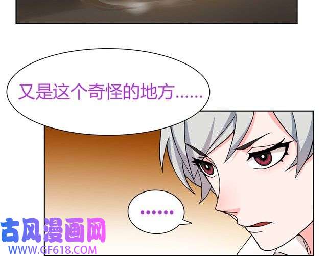 超电波战争第8话 获得超异能！