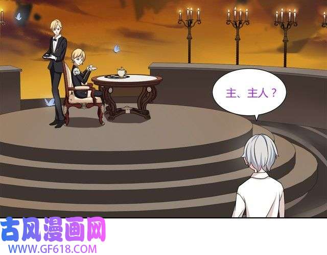 超电波战争第8话 获得超异能！