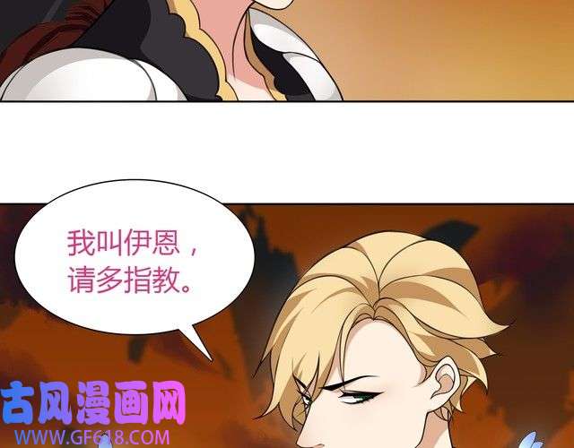 超电波战争第8话 获得超异能！