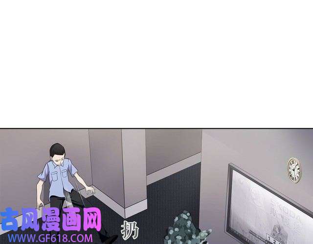 超电波战争第8话 获得超异能！