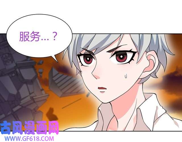 超电波战争第8话 获得超异能！