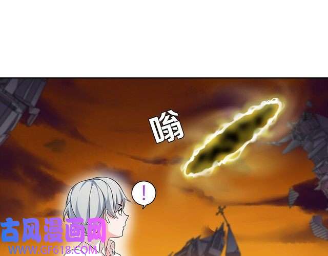 超电波战争第8话 获得超异能！