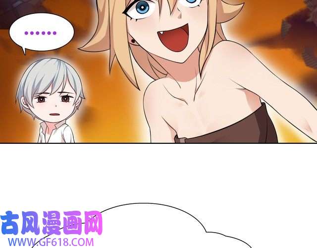 超电波战争第8话 获得超异能！