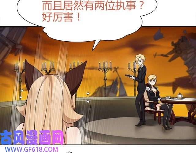 超电波战争第8话 获得超异能！