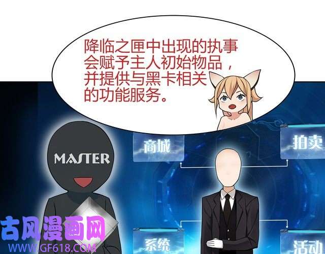 超电波战争第8话 获得超异能！