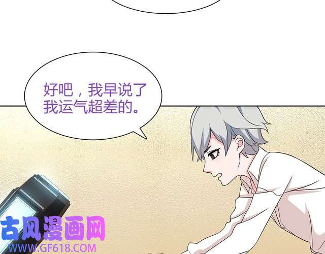 超电波战争第9话 人偶