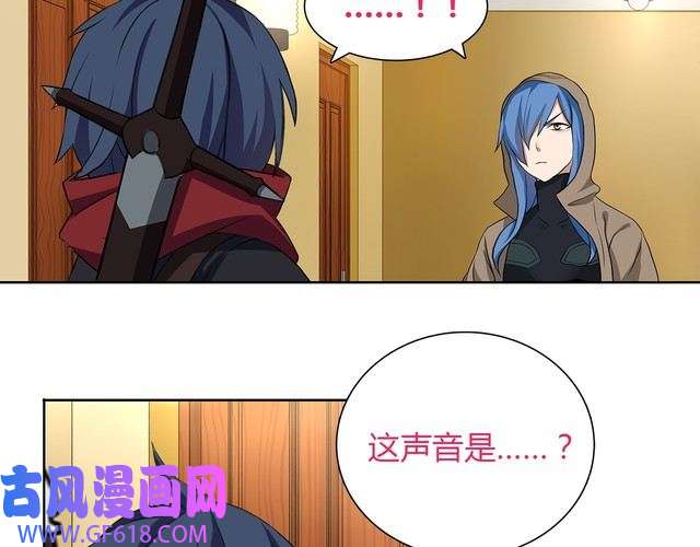 超电波战争第9话 人偶