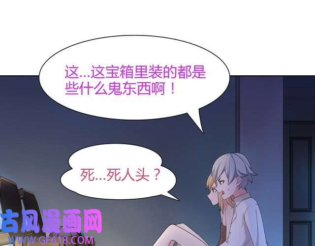 超电波战争第9话 人偶