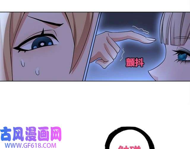 超电波战争第9话 人偶