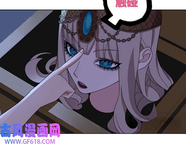 超电波战争第9话 人偶