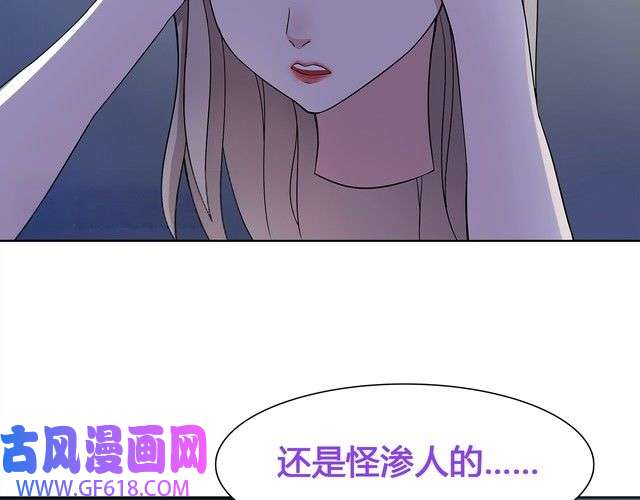 超电波战争第9话 人偶