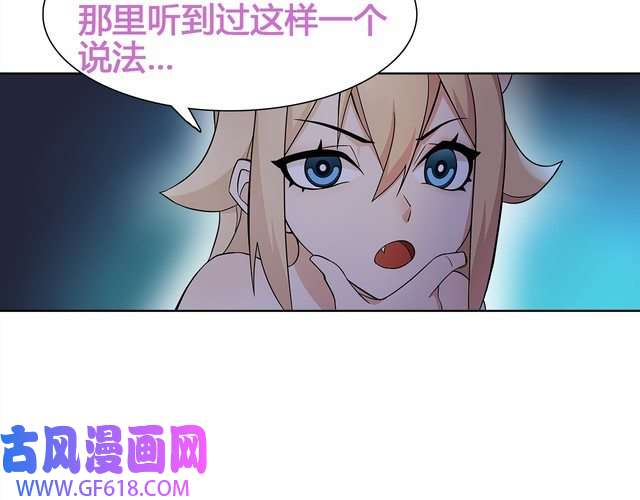 超电波战争第9话 人偶