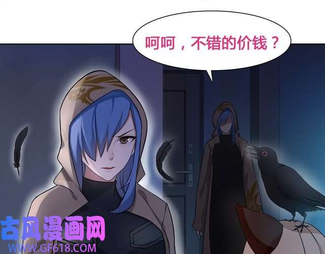 超电波战争第9话 人偶