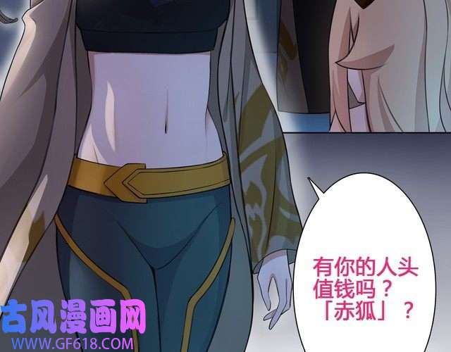 超电波战争第9话 人偶