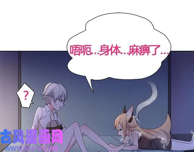 超电波战争第9话 人偶