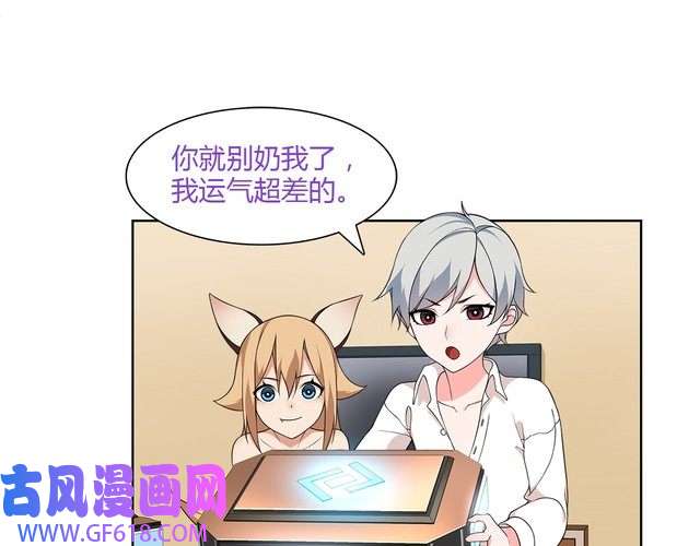 超电波战争第9话 人偶