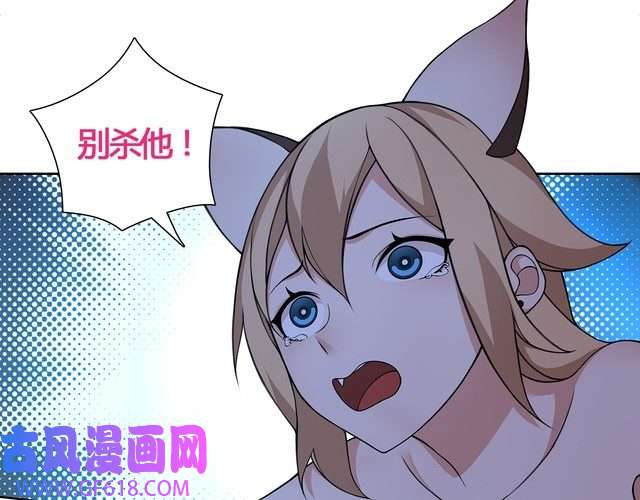 超电波战争第9话 人偶