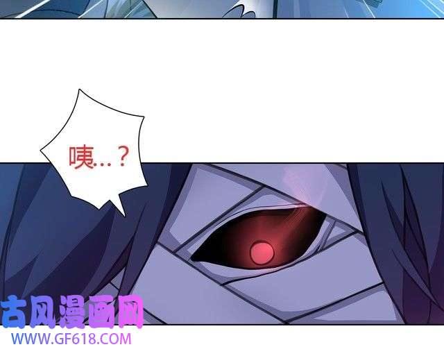 超电波战争第9话 人偶