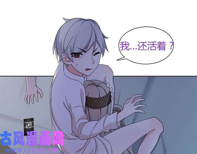 超电波战争第9话 人偶