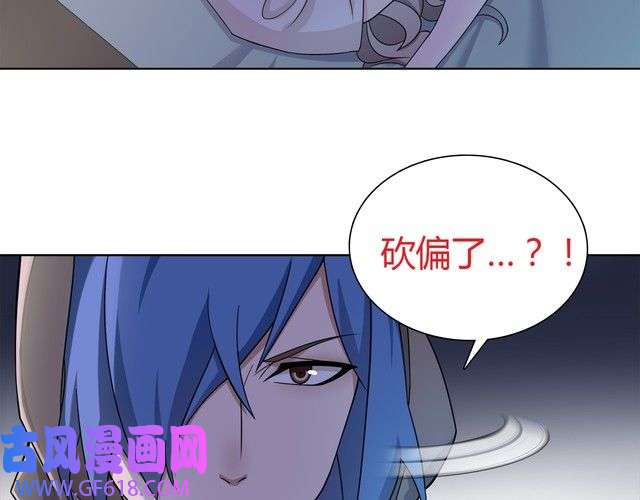 超电波战争第9话 人偶