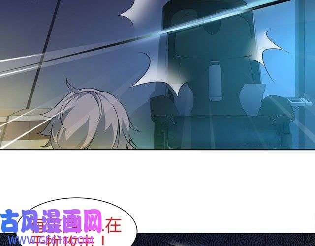 超电波战争第9话 人偶