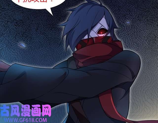 超电波战争第9话 人偶