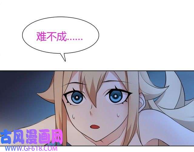 超电波战争第9话 人偶