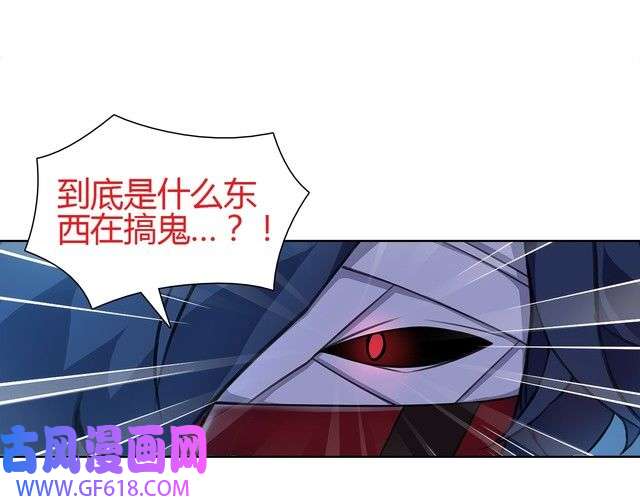 超电波战争第9话 人偶