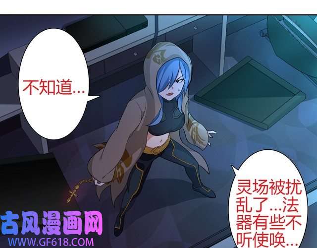 超电波战争第9话 人偶