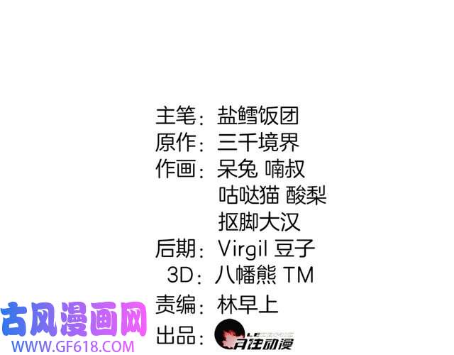 超电波战争第10话 生命危险