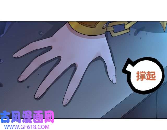 超电波战争第10话 生命危险