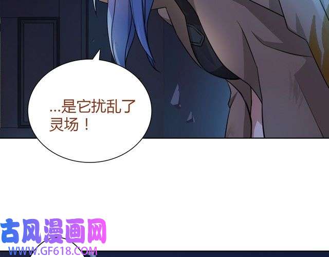 超电波战争第10话 生命危险