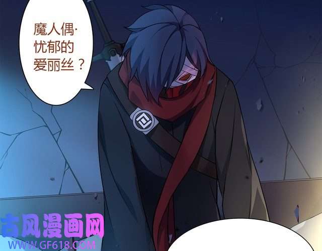 超电波战争第10话 生命危险