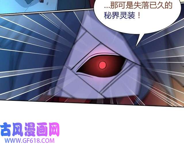 超电波战争第10话 生命危险