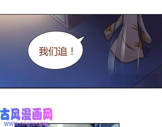 超电波战争第10话 生命危险