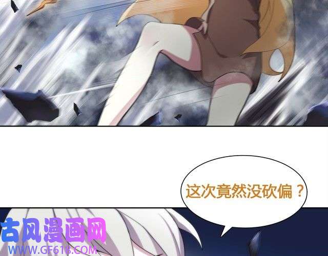 超电波战争第10话 生命危险