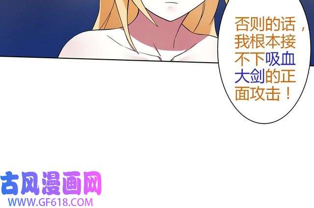 超电波战争第10话 生命危险