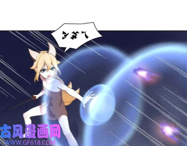 超电波战争第10话 生命危险