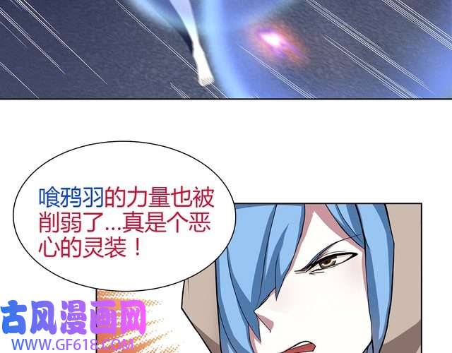 超电波战争第10话 生命危险