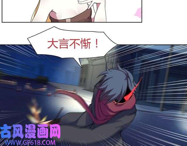 超电波战争第10话 生命危险