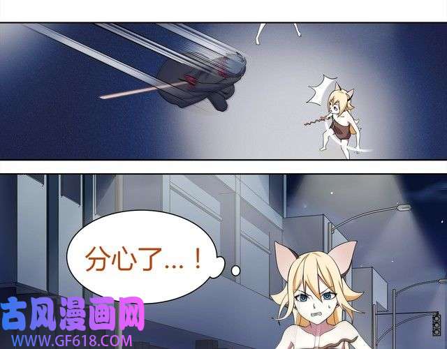 超电波战争第10话 生命危险