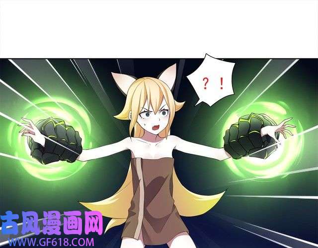 超电波战争第10话 生命危险