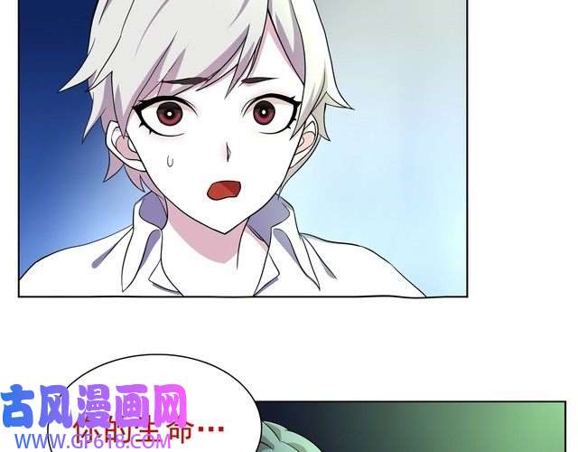 超电波战争第10话 生命危险