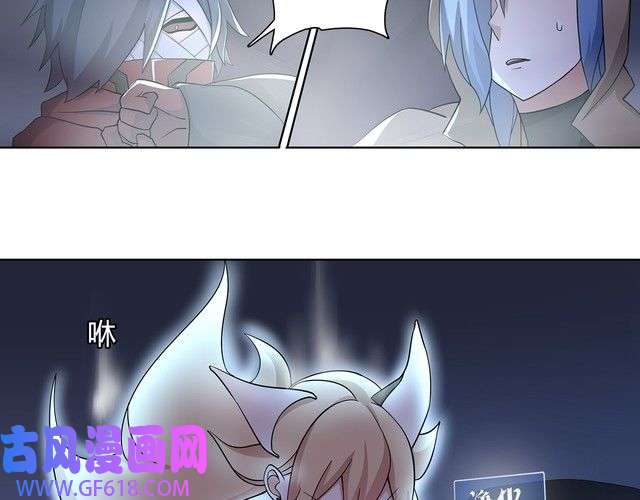 超电波战争第10话 生命危险