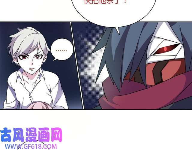 超电波战争第11话 木乃伊女皇