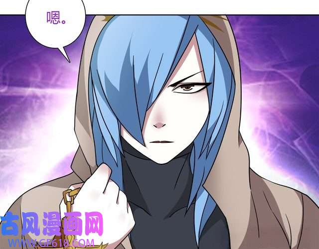 超电波战争第11话 木乃伊女皇