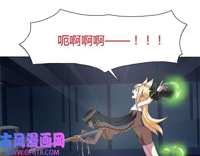 超电波战争第11话 木乃伊女皇