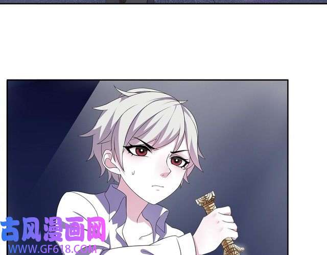 超电波战争第11话 木乃伊女皇