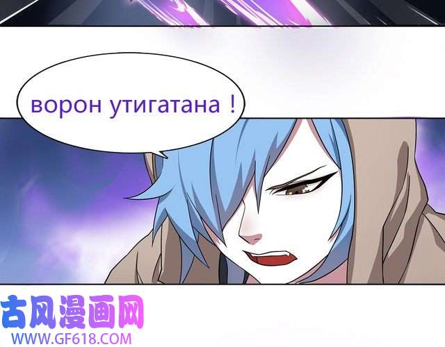 超电波战争第11话 木乃伊女皇